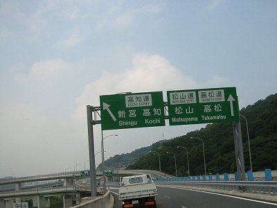 photo:V]JCT