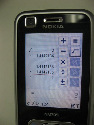 20081002b.jpg