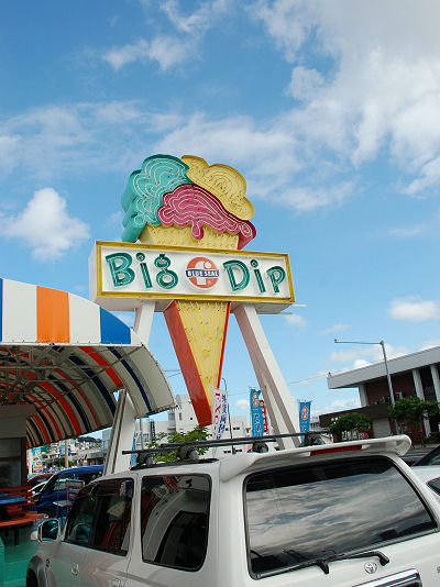 20090830i.jpg